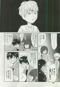 Page 224 of OPERA Vol.48 - preview thumbnail