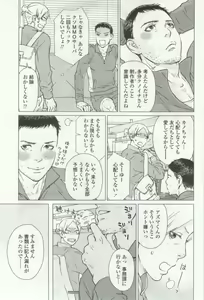 Page 23 of OPERA Vol.48 - preview thumbnail