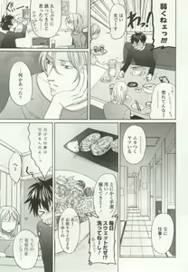 Page 235 of OPERA Vol.48 - preview thumbnail