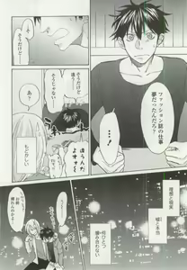 Page 238 of OPERA Vol.48 - preview thumbnail