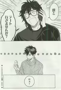 Page 242 of OPERA Vol.48 - preview thumbnail