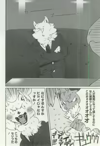 Page 274 of OPERA Vol.48 - preview thumbnail