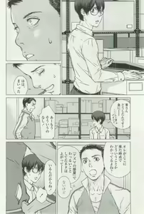 Page 28 of OPERA Vol.48 - preview thumbnail