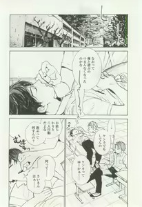 Page 282 of OPERA Vol.48 - preview thumbnail