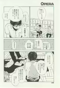 Page 286 of OPERA Vol.48 - preview thumbnail