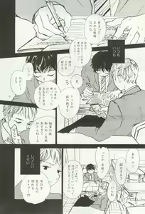 Page 293 of OPERA Vol.48 - preview thumbnail