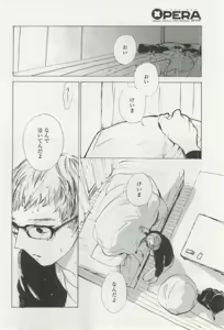 Page 302 of OPERA Vol.48 - preview thumbnail