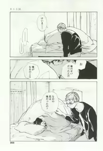 Page 303 of OPERA Vol.48 - preview thumbnail