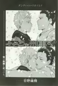 Page 307 of OPERA Vol.48 - preview thumbnail