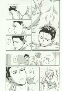 Page 309 of OPERA Vol.48 - preview thumbnail