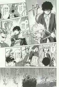 Page 315 of OPERA Vol.48 - preview thumbnail