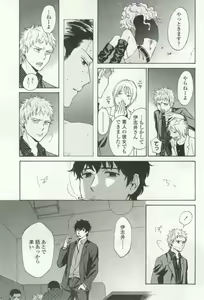 Page 317 of OPERA Vol.48 - preview thumbnail