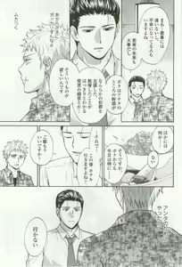 Page 321 of OPERA Vol.48 - preview thumbnail