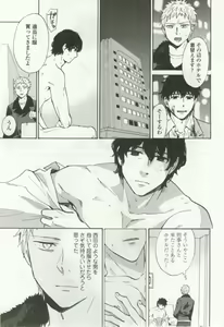 Page 325 of OPERA Vol.48 - preview thumbnail