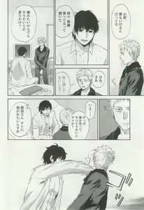 Page 326 of OPERA Vol.48 - preview thumbnail