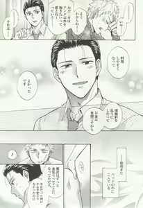 Page 331 of OPERA Vol.48 - preview thumbnail