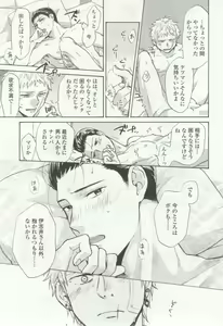 Page 333 of OPERA Vol.48 - preview thumbnail