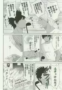 Page 338 of OPERA Vol.48 - preview thumbnail
