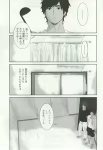 Page 339 of OPERA Vol.48 - preview thumbnail