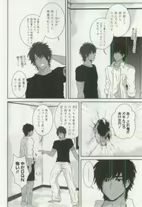 Page 340 of OPERA Vol.48 - preview thumbnail