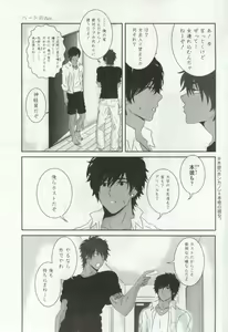 Page 341 of OPERA Vol.48 - preview thumbnail