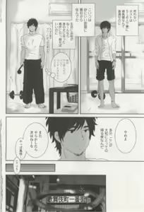 Page 342 of OPERA Vol.48 - preview thumbnail