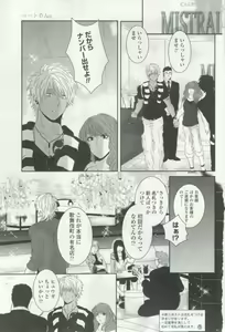 Page 343 of OPERA Vol.48 - preview thumbnail