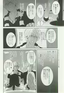 Page 346 of OPERA Vol.48 - preview thumbnail