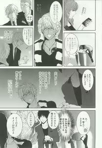 Page 347 of OPERA Vol.48 - preview thumbnail
