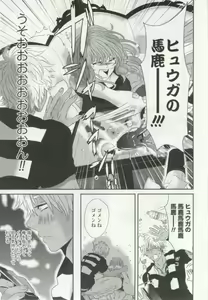 Page 349 of OPERA Vol.48 - preview thumbnail