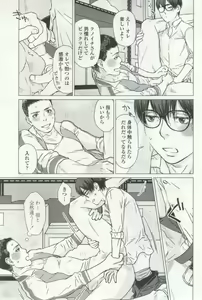 Page 35 of OPERA Vol.48 - preview thumbnail