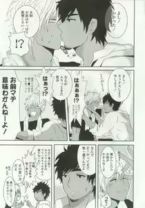 Page 361 of OPERA Vol.48 - preview thumbnail