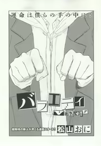 Page 43 of OPERA Vol.48 - preview thumbnail