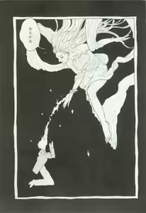Page 65 of OPERA Vol.48 - preview thumbnail