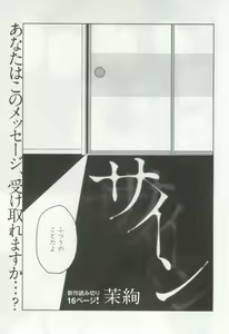 Page 71 of OPERA Vol.48 - preview thumbnail