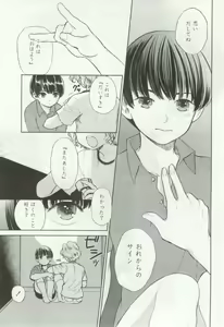 Page 73 of OPERA Vol.48 - preview thumbnail