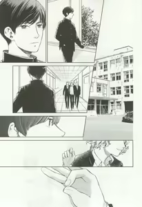 Page 75 of OPERA Vol.48 - preview thumbnail