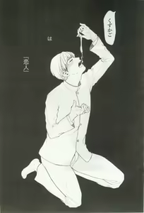Page 83 of OPERA Vol.48 - preview thumbnail