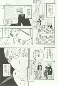 Page 89 of OPERA Vol.48 - preview thumbnail
