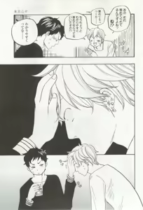 Page 99 of OPERA Vol.48 - preview thumbnail