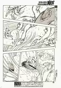 Page 107 of Ginryuu no Reimei | Dawn of the Silver Dragon Ch. 28-39 - preview thumbnail