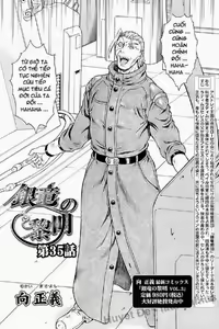 Page 115 of Ginryuu no Reimei | Dawn of the Silver Dragon Ch. 28-39 - preview thumbnail