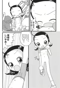 Page 18 of Mix Ribbon 08 - preview thumbnail
