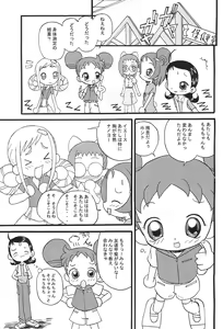 Page 5 of Mix Ribbon 08 - preview thumbnail