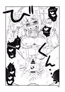 Page 17 of Fubuki-chan ga Onna ni Naru Made Kai - preview thumbnail