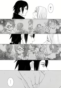 Page 8 of Fuufunomutsugoto - preview thumbnail