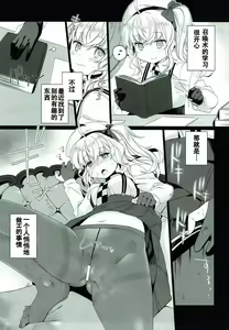 Page 5 of Rino Fetish | 莉萝控 - preview thumbnail