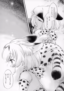 Page 61 of Yuri Ecchihou - preview thumbnail