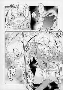 Page 10 of Yuri Ecchihou - preview thumbnail