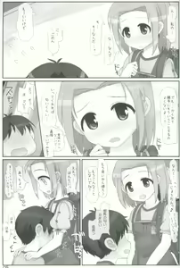 Page 4 of Houkago no Nioi - preview thumbnail